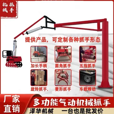 衢州市雄克卡盘爪schunk机械抓手303542PZN-plus 100-1-IS汰慷秒报价