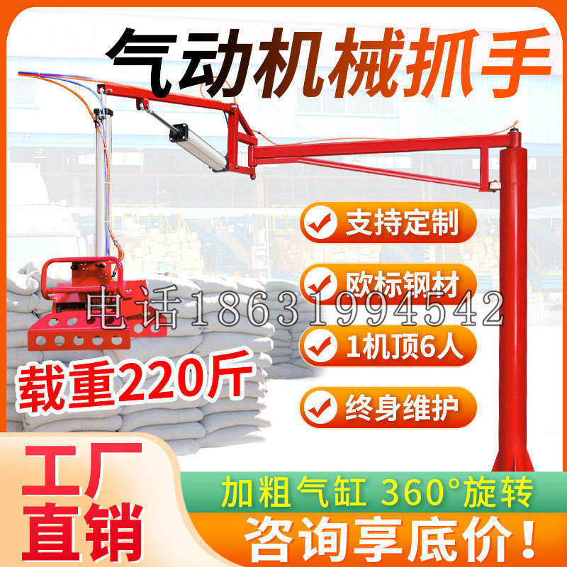 衢州市凯富 Jupiter木星电动液压机械臂制作 主从机器人机械抓手
